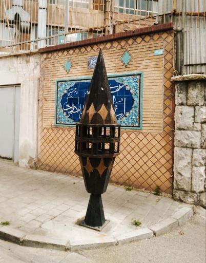 یادبود محل شهادت استاد مطهری