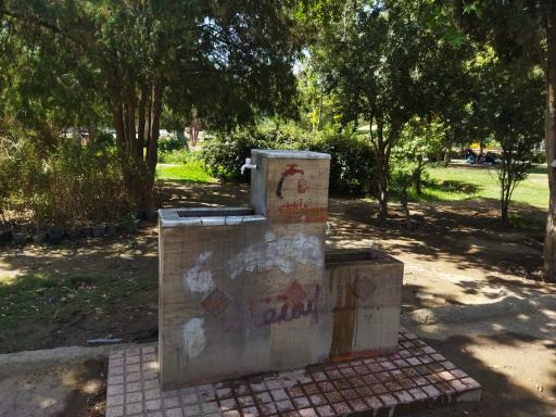 عکس 9 — پارک گلستانه