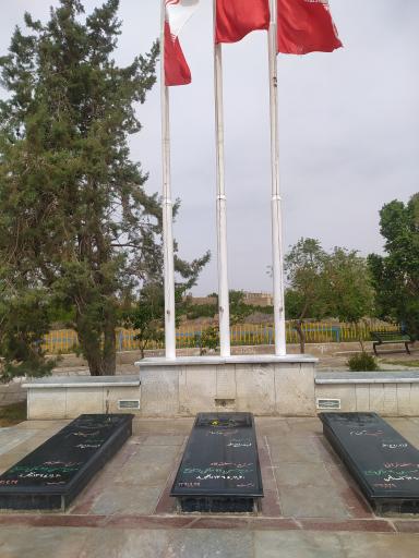 عکس 3 — پارک شهدای گمنام