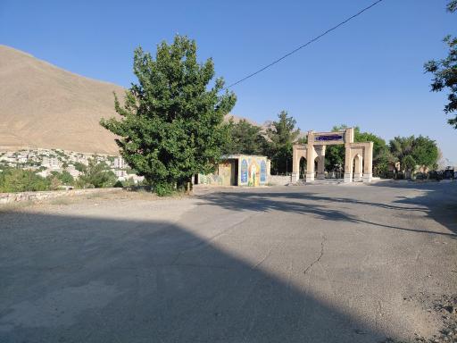 عکس 4 — بوستان شهدای خوانسار