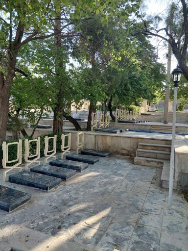 عکس 5 — بوستان شهدای خوانسار