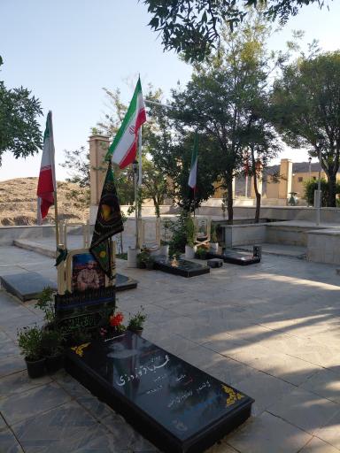 عکس 7 — بوستان شهدای خوانسار