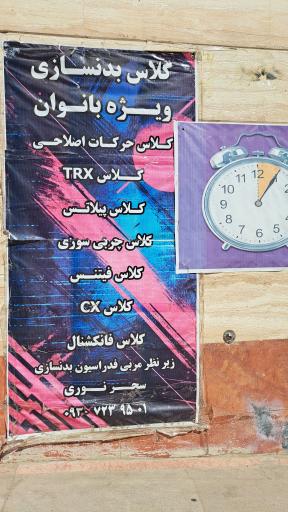 عکس 2 — سرای محله گرگان