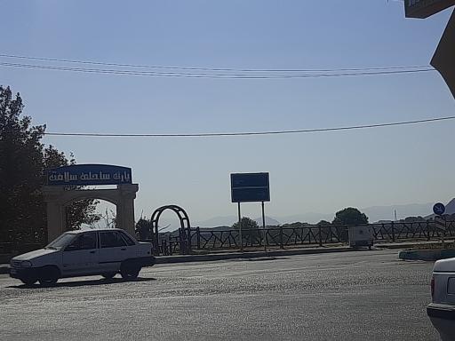 عکس 5 — پارک ساحلی سلامت