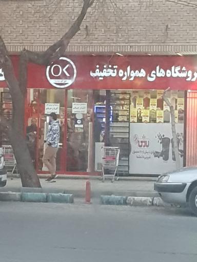 عکس 2 — افق کوروش (خیابان سهروردی)