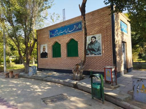 عکس 4 — پارک امام خمینی