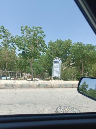عکس 2 — پارک امیریه