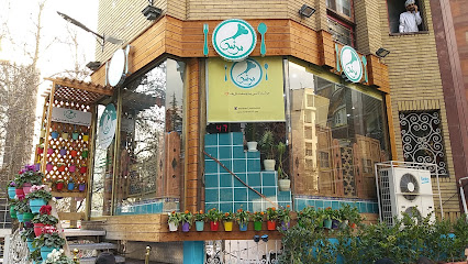 رستوران مرشد