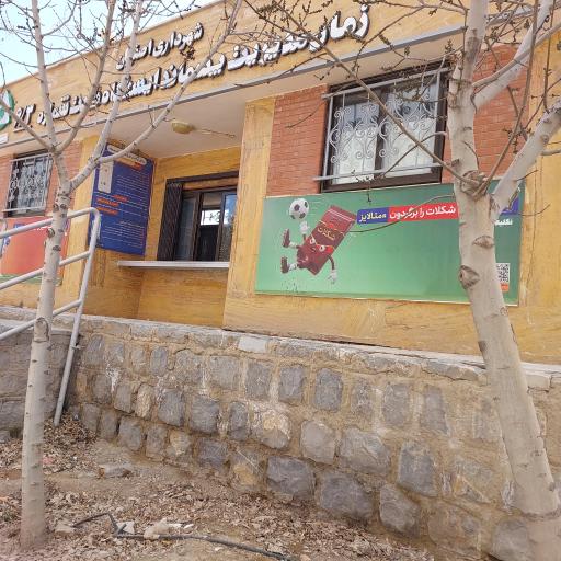 ایستگاه پسماند ثابت شماره 6/3