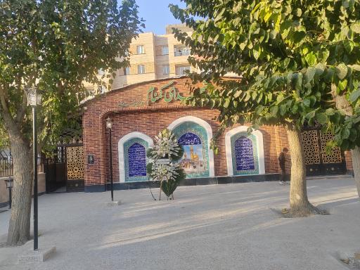 عکس 2 — مهدیه شهدای گمنام محله شهید بخارایی