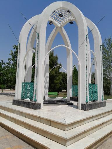 عکس 2 — یادمان شهدا بوستان نارنج