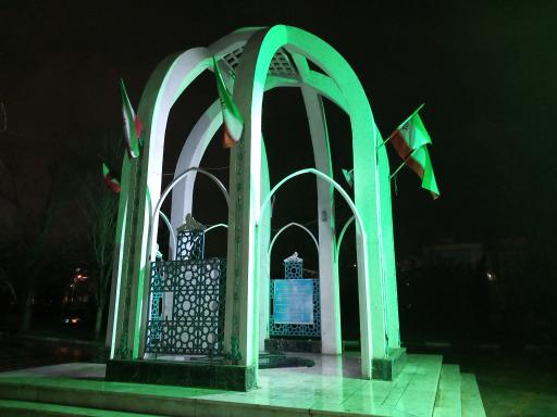 عکس 3 — یادمان شهدا بوستان نارنج