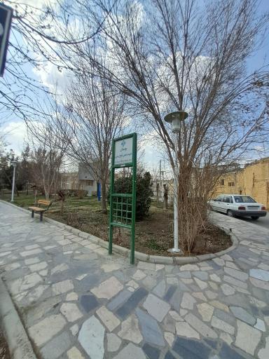 عکس 8 — بوستان شهید حسن شیخ بهایی
