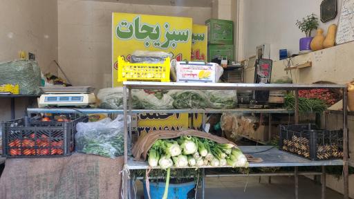 عکس 3 — سبزیجات باغ کهنه