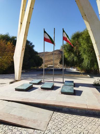 پارک جنگلی شیخ ابوسلیمان دارانی