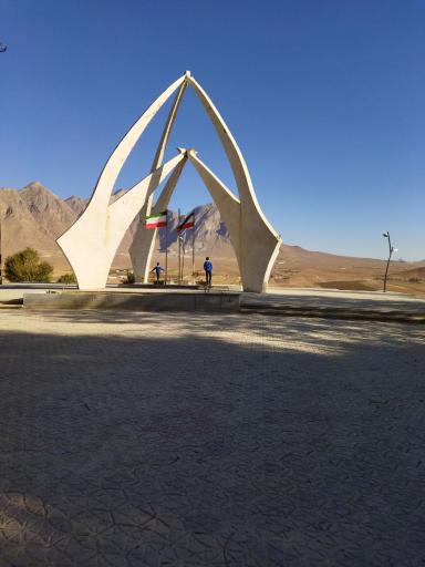 عکس 4 — پارک جنگلی شیخ ابوسلیمان دارانی