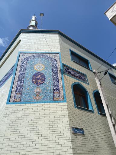 عکس 3 — مسجد صاحب الزمان (عج)