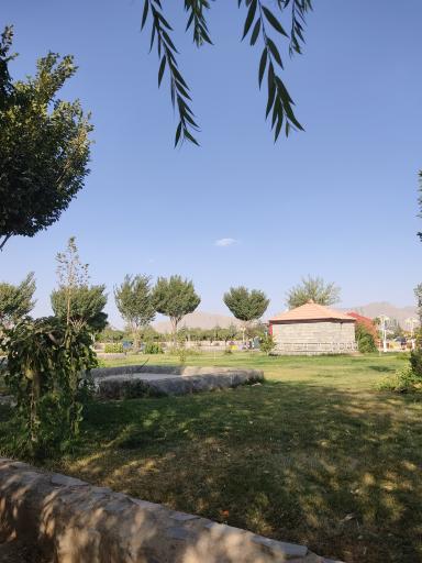 پارک افجان