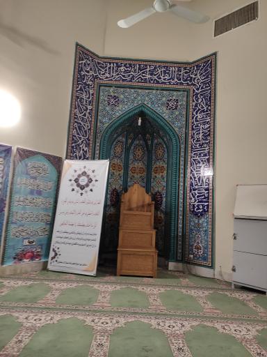 عکس 2 — نمازخانه مجموعه فرهنگی تفریحی باغ فردوس