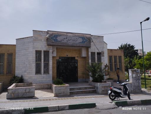 کتابخانه عمومی فلسطین