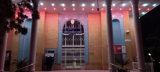 بانک ملی ایران شعبه فلکه فیض