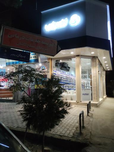 عکس 6 — شیرآلات کسری