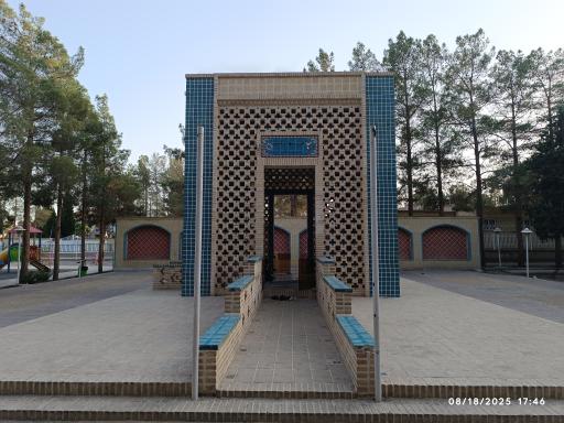عکس 2 — گلزار شهدای گمنام پارک لاله