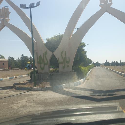 عکس 2 — بوستان گلها