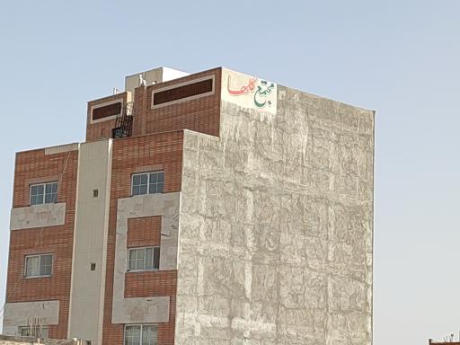 مجتمع گلها