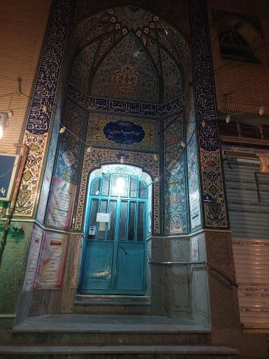 عکس 2 — مسجد امام سید الساجدین علیه السلام