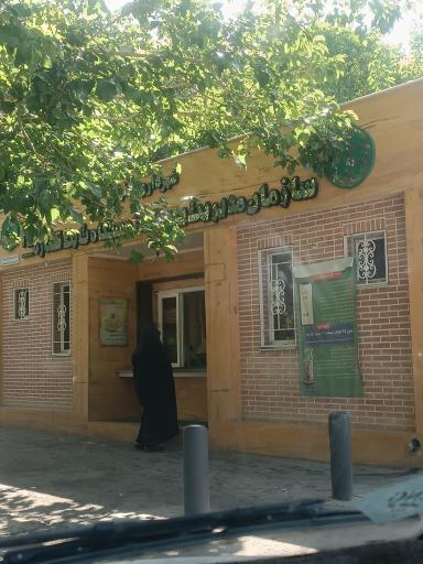 ایستگاه بازیافت