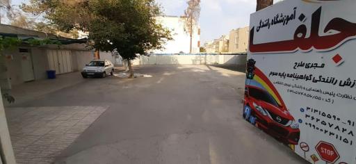 عکس 2 — آموزشگاه رانندگی پایه سوم و موتورسیکلت جلفا