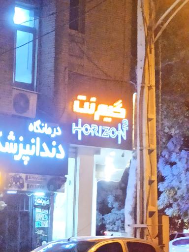 عکس 3 — گیم نت هورایزن