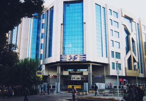 کلینیک دکتر مهرداد ابدالی