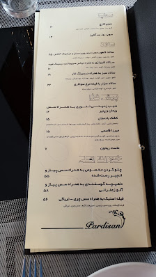 عکس 3 — رستوران گردان برج میلاد