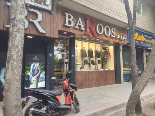 عکس 1 — فروشگاه باروس