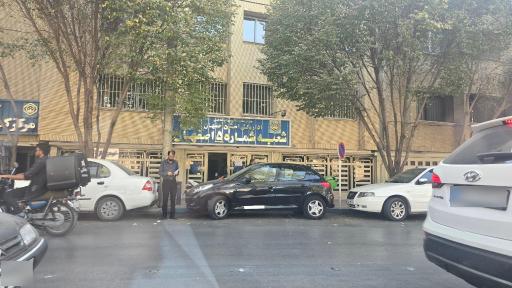 سازمان تامین اجتماعی شعبه 5 اصفهان