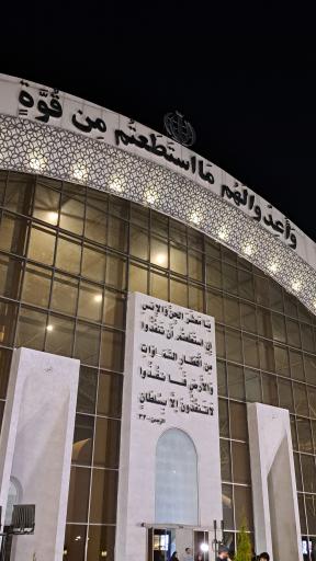 عکس 5 — پارک ملی هوافضا