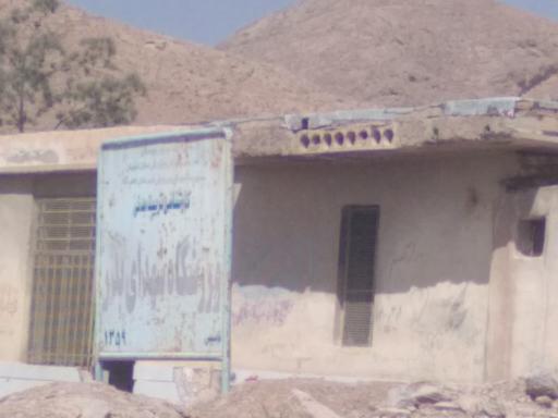 عکس 2 — ورزشگاه شهدای بدر پارک کوهستان