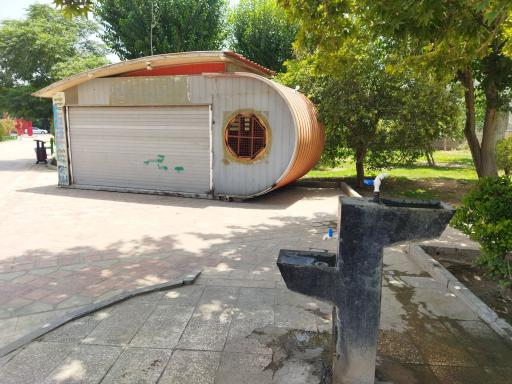 آبخوری شماره 1 بوستان بهمن