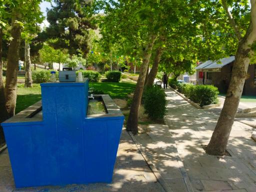 عکس 2 — آبخوری شماره 1 بوستان شقایق مهر