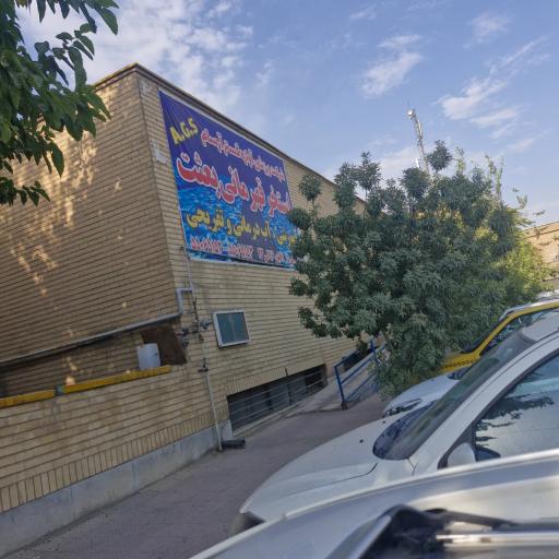 عکس 3 — استخر و مجموعه ورزشی مادران و کودکان بعثت