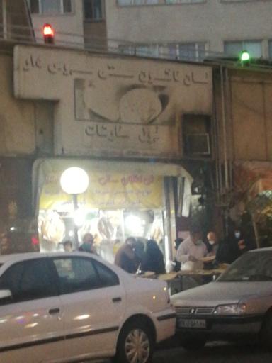 نان تافتون سبوس دار آقابی