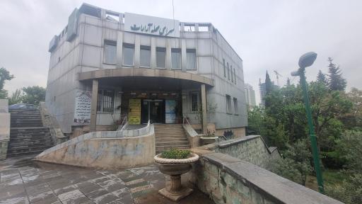 سرای محله آرارات
