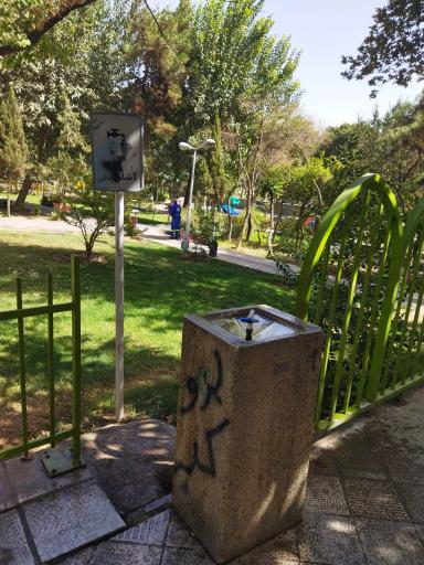 عکس 3 — بوستان 22 بهمن