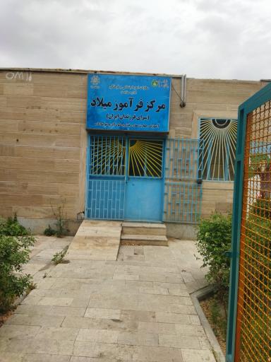 عکس 4 — پارک 22 بهمن