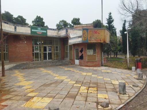 عکس 2 — کانون پرورش فکری کودکان و نوجوانان بوستان 22بهمن