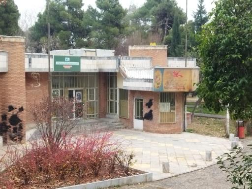کانون پرورش فکری کودکان و نوجوانان بوستان 22بهمن