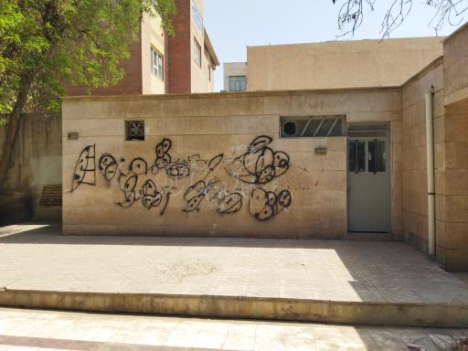 عکس 4 — بوستان الهی
