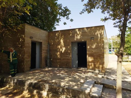 سرویس بهداشتی جنوبی بوستان شریعتی